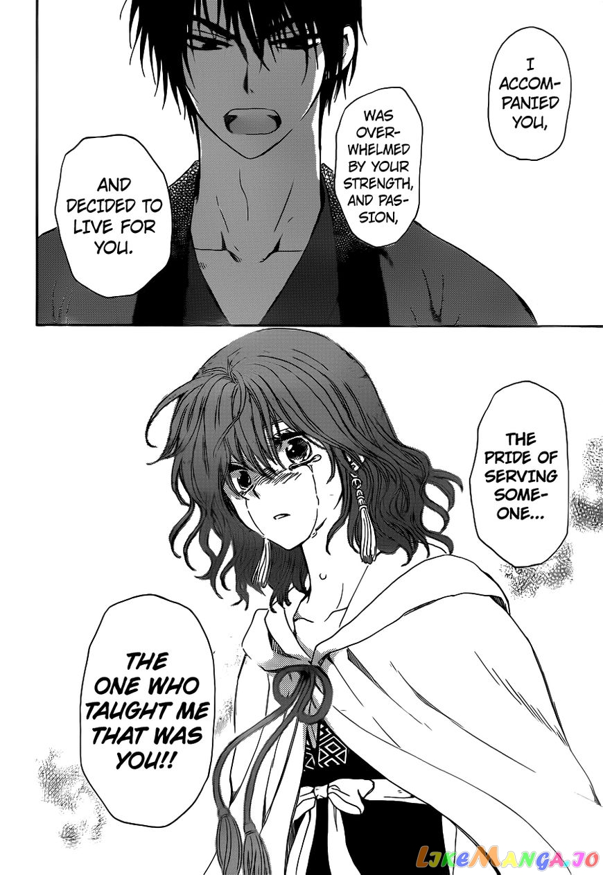 Akatsuki No Yona Chapter 152 image 27